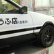 Image for article titled Here's A Tour Of One Of Japan's Best Vintage Car Museums